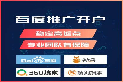 开户推广费用影响因素分析